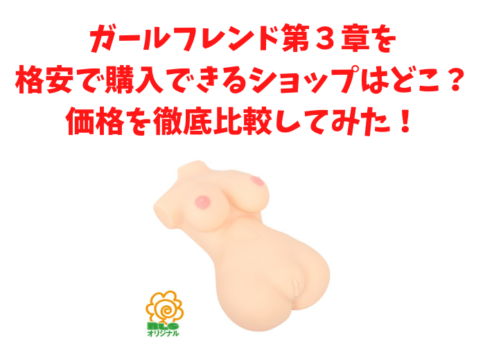 �K�[���t�����h�@��R��